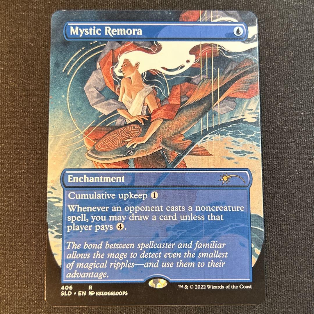 MTG 神秘的負荷/Mystic Remora１枚