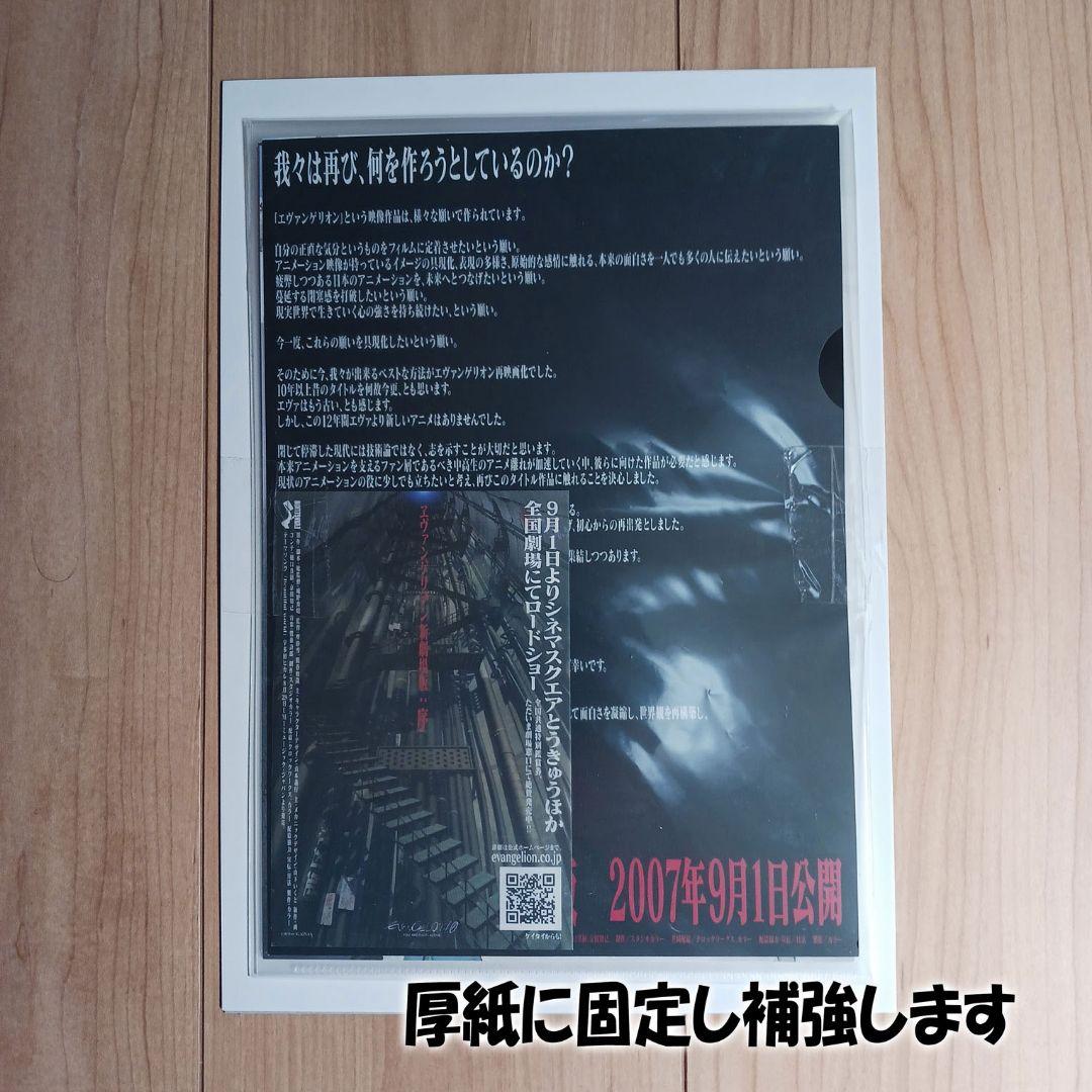 2022モデル ウルトラマン80 ミニプロ当てデラックス 箱ごと 放映当時