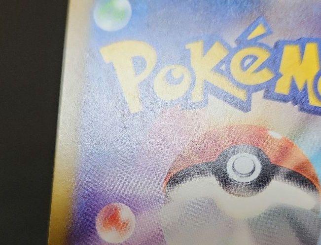 ポケモンカード フシギダネ AR・ヒトカゲ AR・ ゼニガメ AR　スペシャル