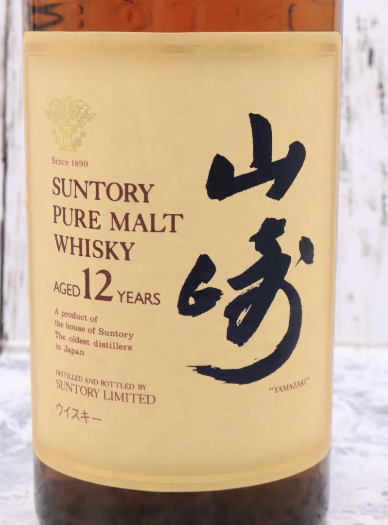 ◇未開栓 SUNTORY サントリー 山崎 12年 700ml ウイスキー 箱無