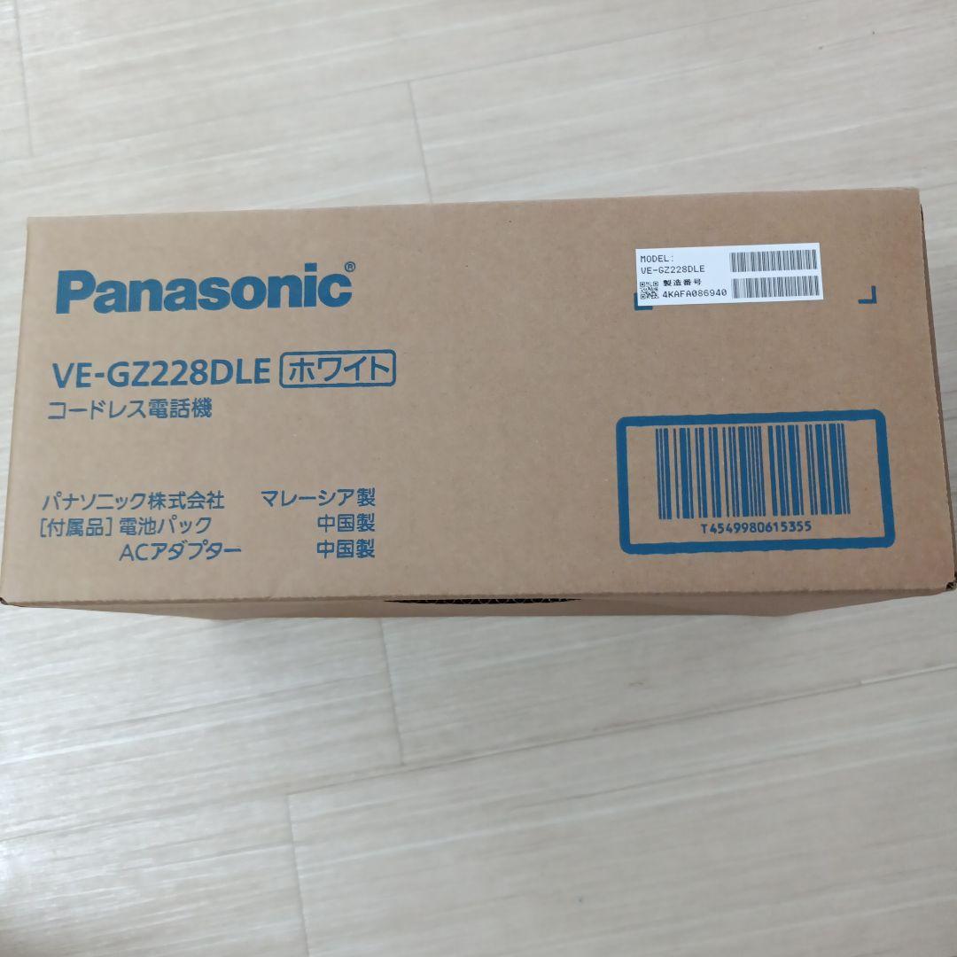 Panasonic パナソニック 電話機 VE-GZ228DLE 子機 新品✨