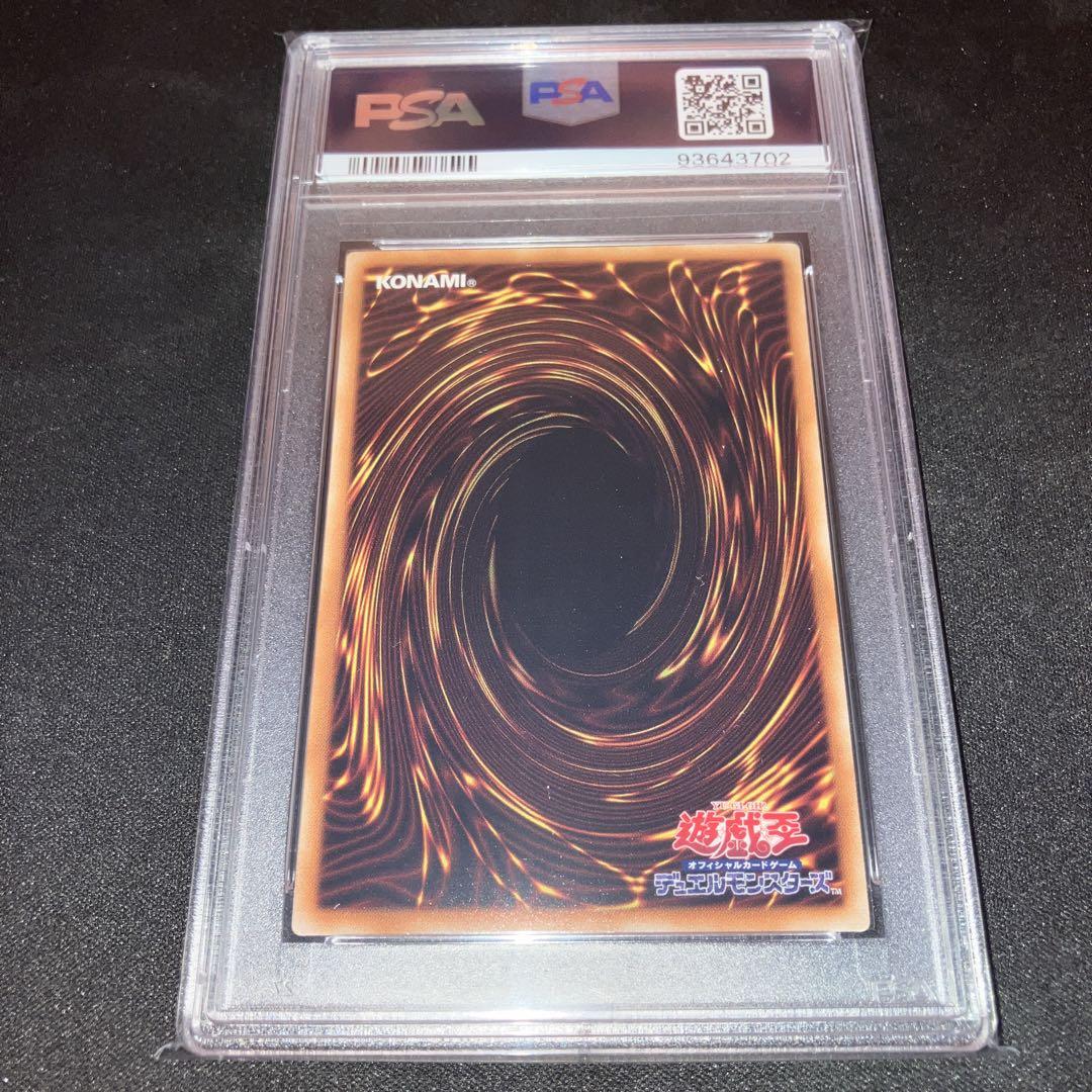 PSA9 CNo.96ブラックストーム ホログラフィックレア