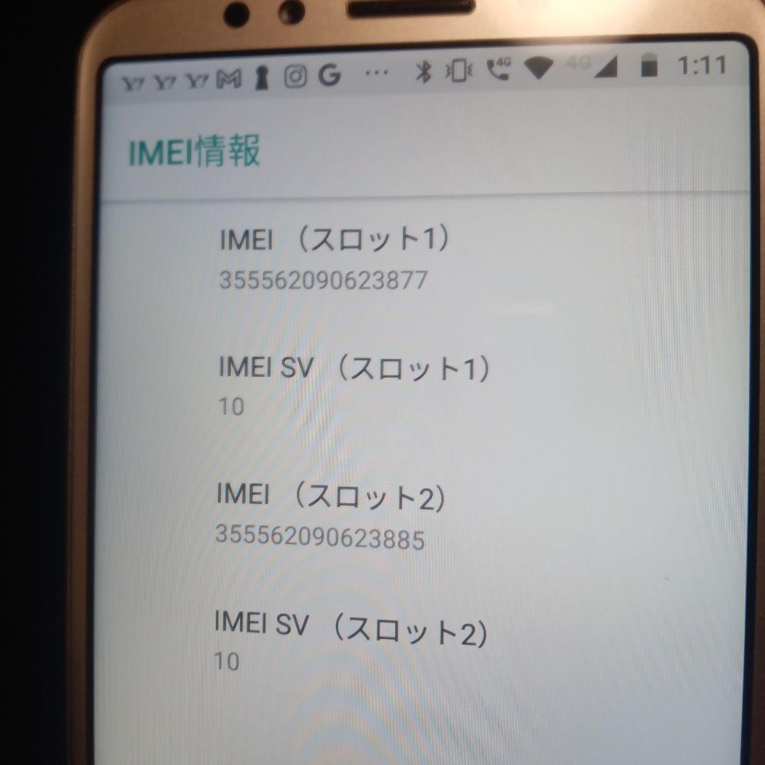 SIMフリー スマートフォン本体 moto e5モトローラ　デュアルSIM