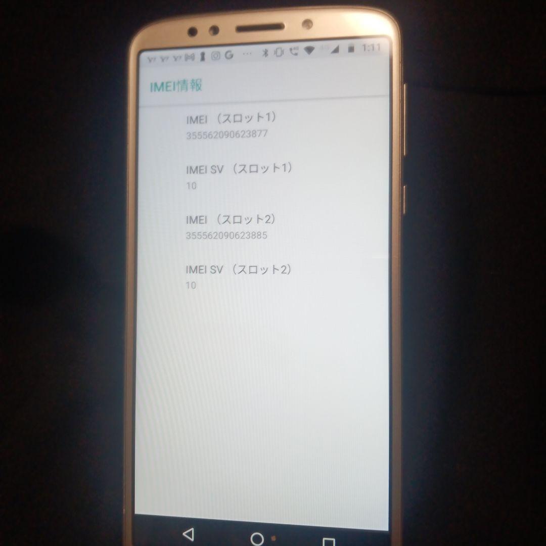 SIMフリー スマートフォン本体 moto e5モトローラ　デュアルSIM