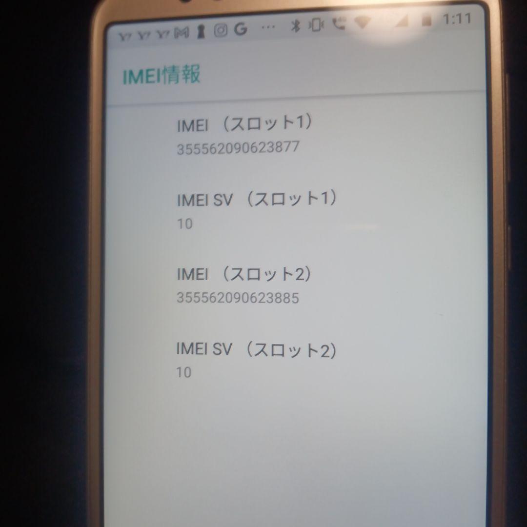 SIMフリー スマートフォン本体 moto e5モトローラ　デュアルSIM