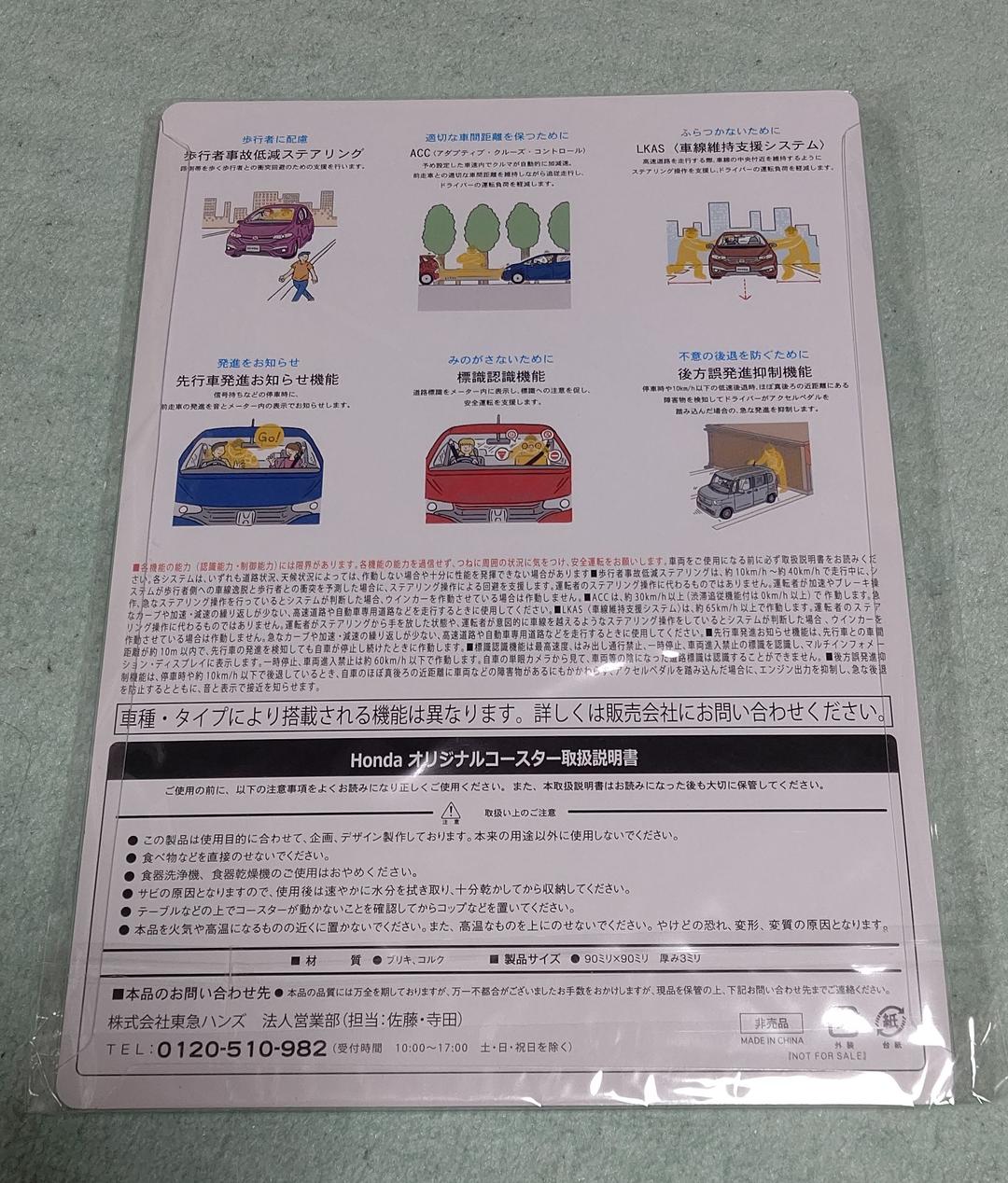 HONDA オリジナルコースター - メルカリ HONDA オリジナルコースター - メルカリ