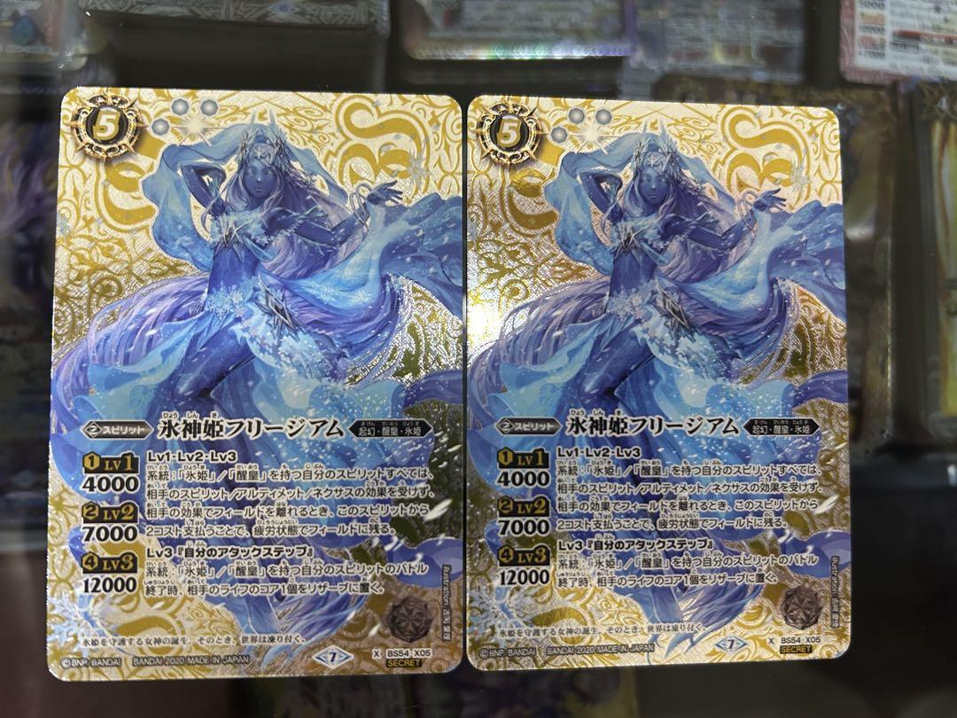 氷神姫フリージアム　シークレット2枚