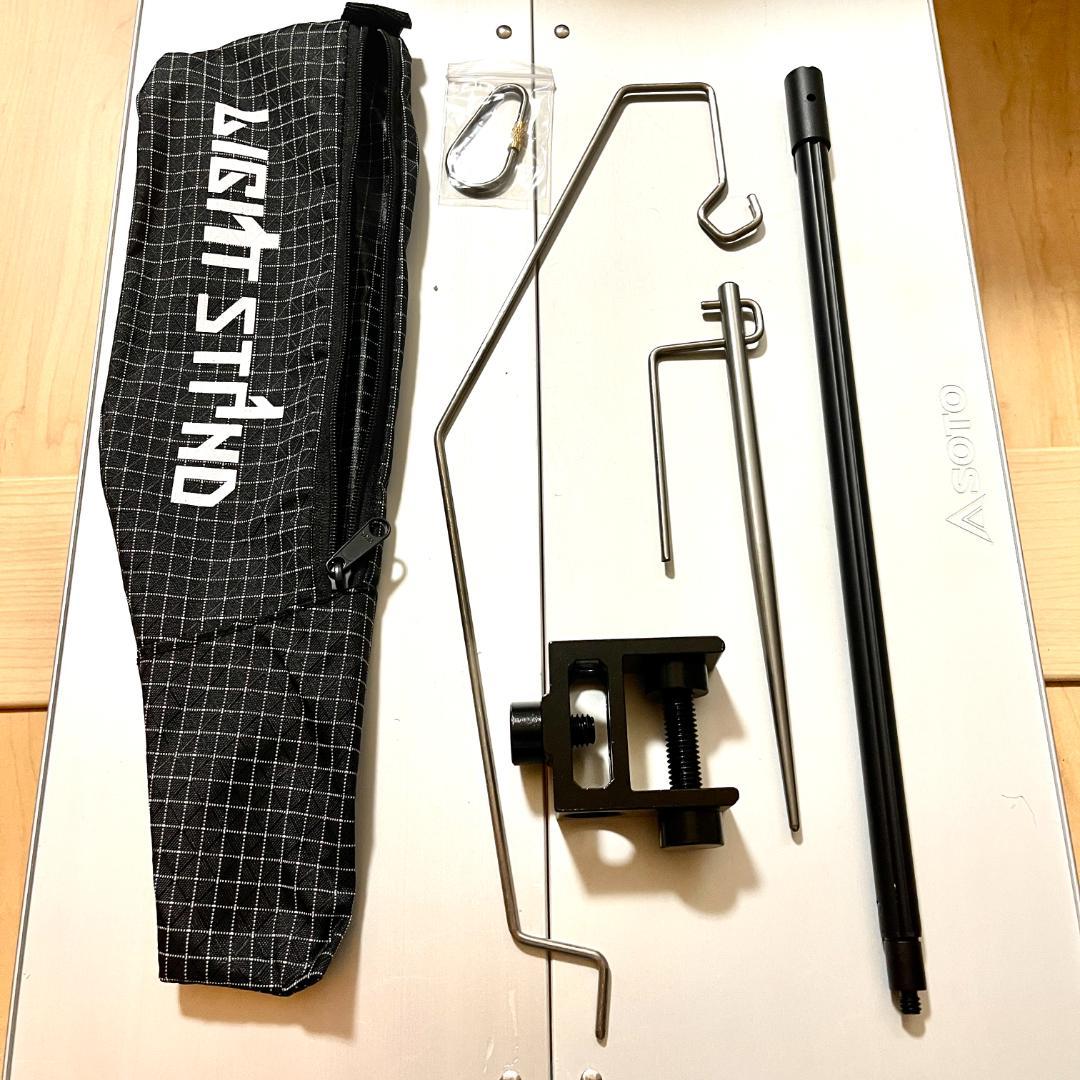 新品未使用】チタン製ULランタンスタンド SHU WORKSオマージュ品 新品未使用】チタン製ULランタンスタンド SHU WORKSオマージュ品