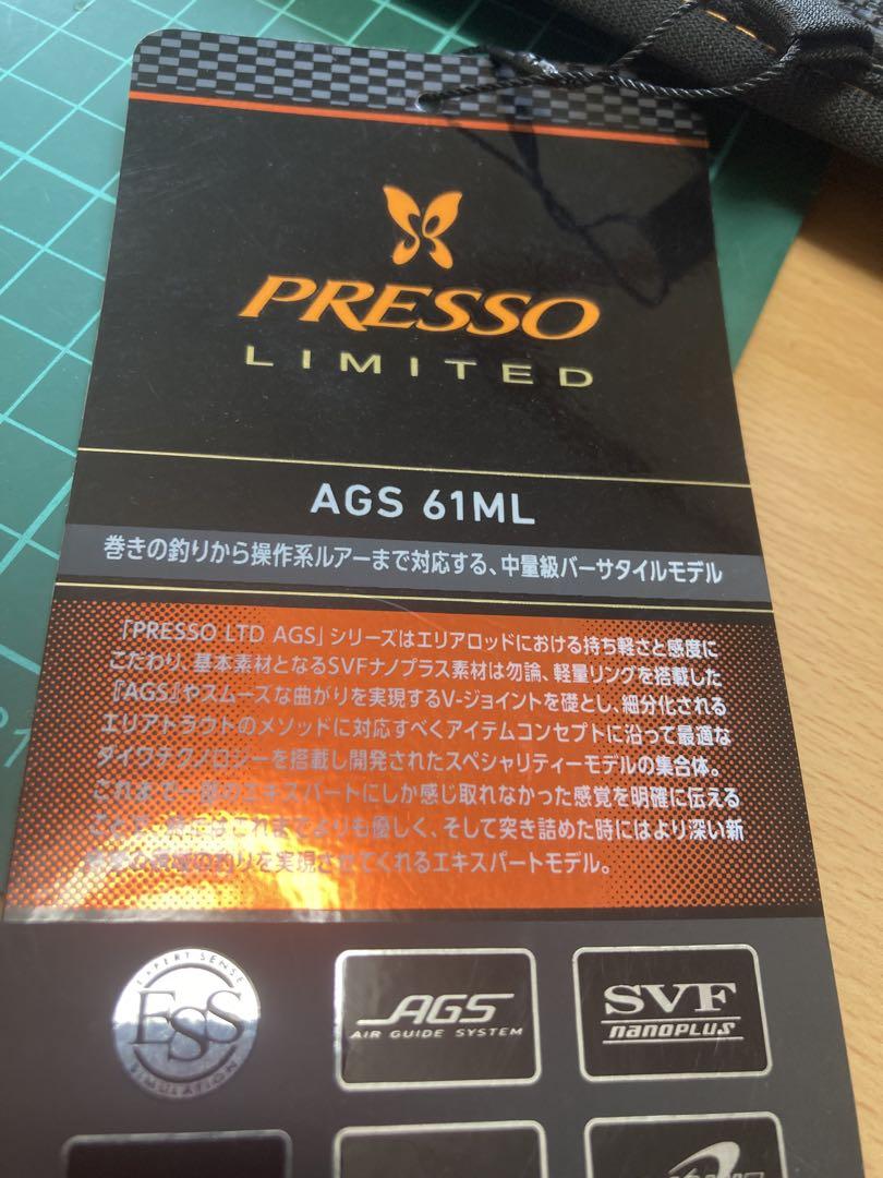 プレッソltd ags 61ml ダイワ