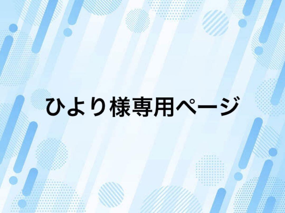 高田村交易所 高田村ウエハース　エンタメチャンス　うめけん　直筆サイン入りカード