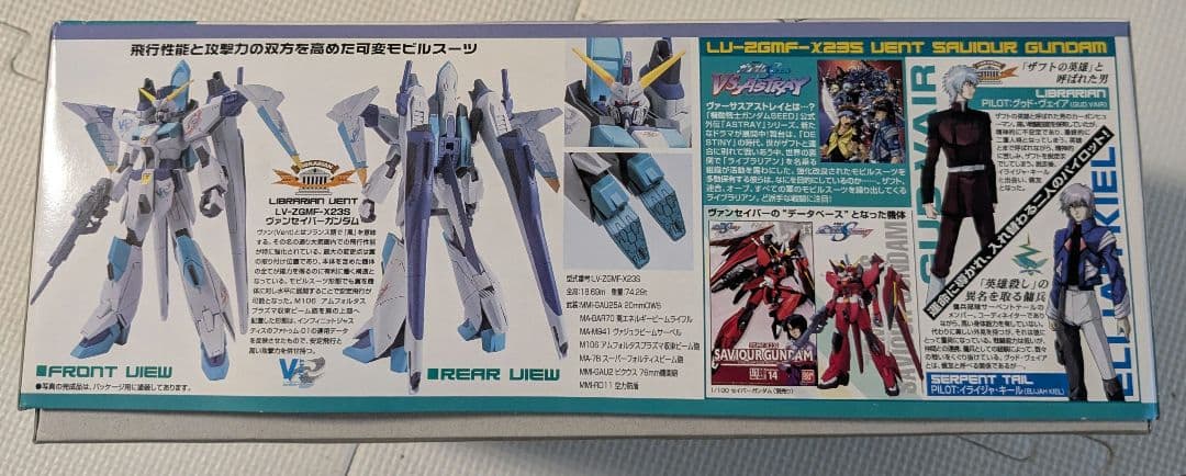 機動戦士ガンダム