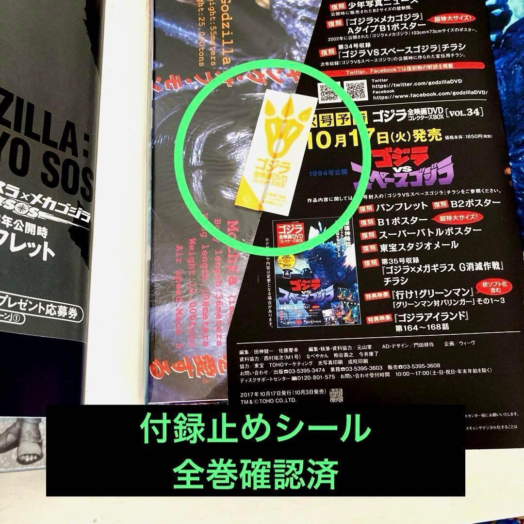 激安CD・DVD・ブルーレイ - 【全61巻：未視聴・付録未開封