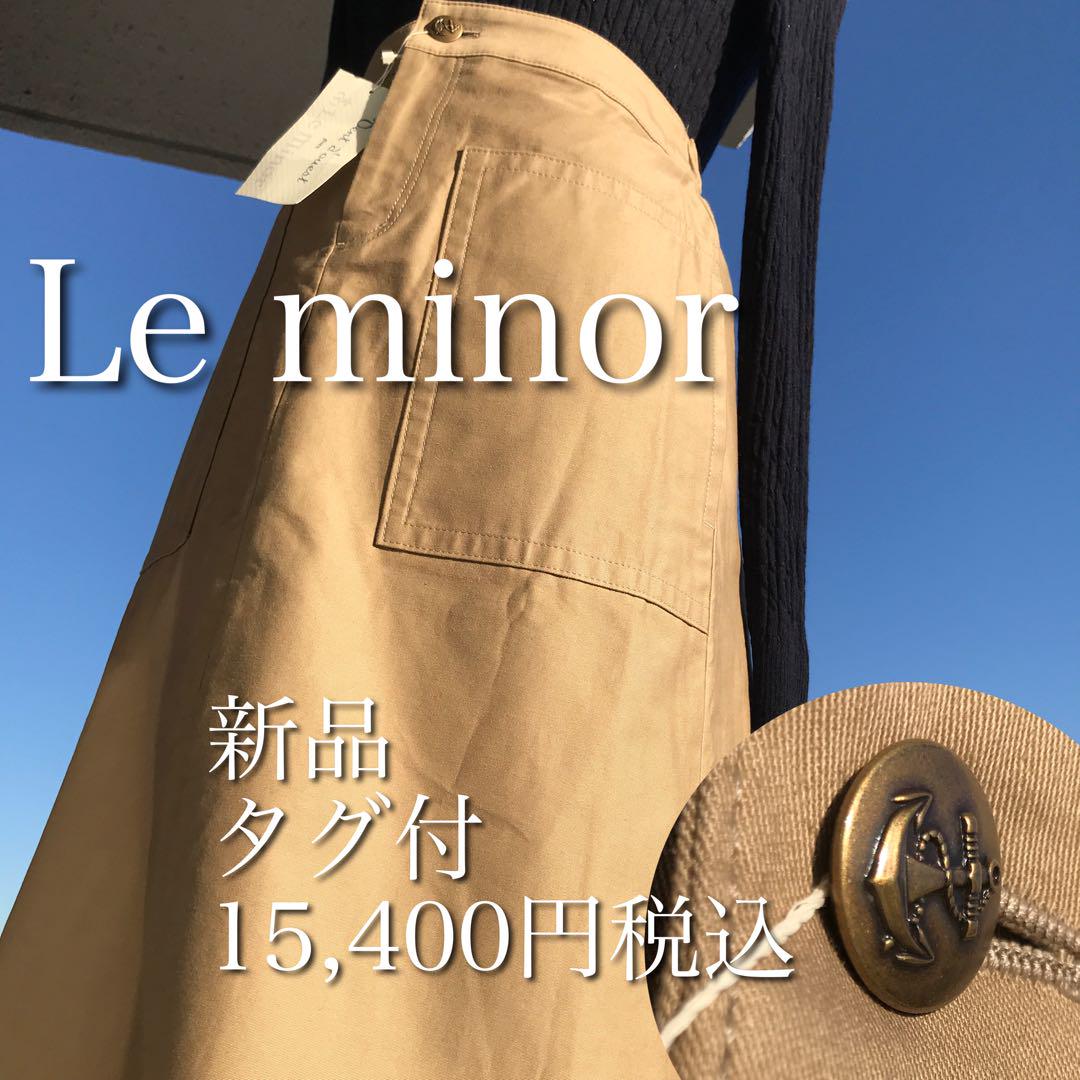 【新品タグ付】ルミノア 上質光沢コットン ロンスカバックプリーツ 15,400円
