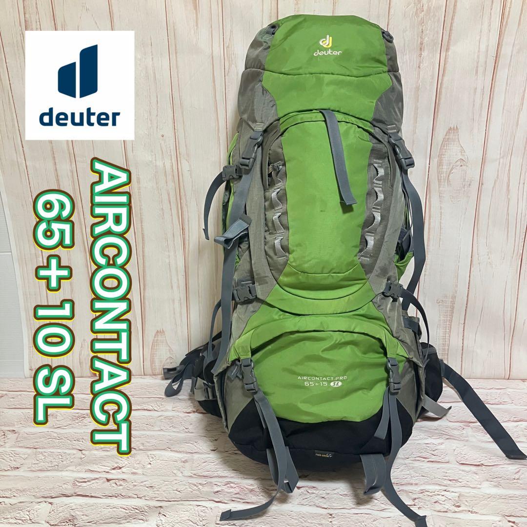 ドイター Deuter エアコンタクト プロ 65＋10 SL 大型ザックdeuter