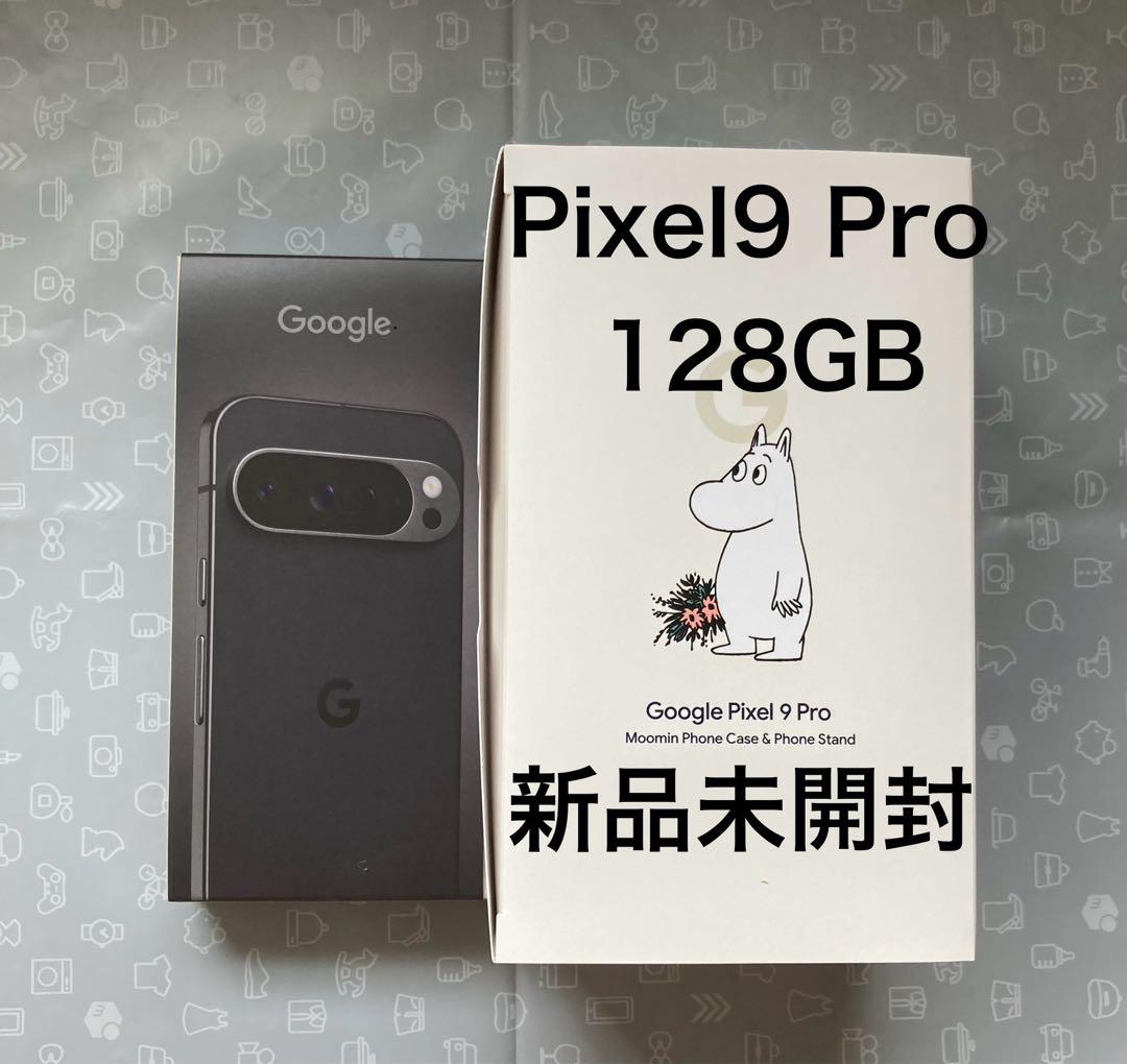 【新品未開封】Google Pixel 9 ProXL 128GBムーミンセット Google Pixel 9 Pro 128GB ムーミンセット黒 新品未開封 - メルカリ