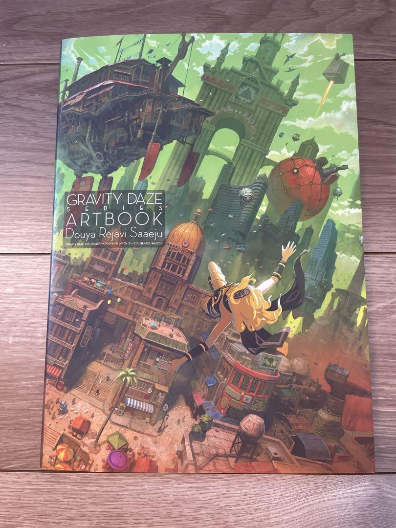 アート・デザイン・音楽 GRAVITY DAZE ARTBOOK