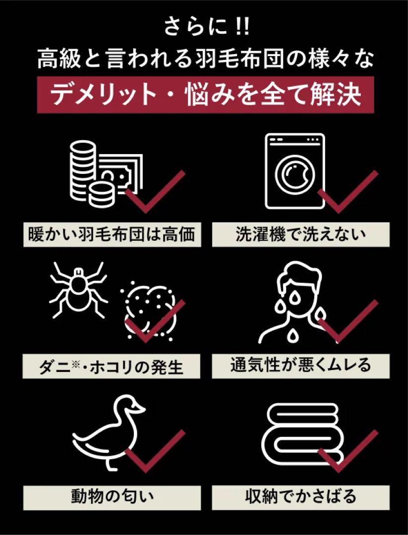 BRAIN SLEEP コンフォーター パーフェクトウォーム　シングル グレー