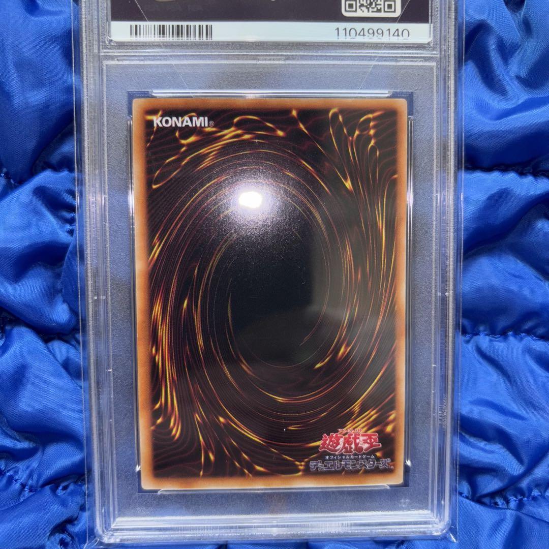 PSA8】初期 プロモ ハーピィの羽根帚 ウルトラ GB DM2 闇界決闘