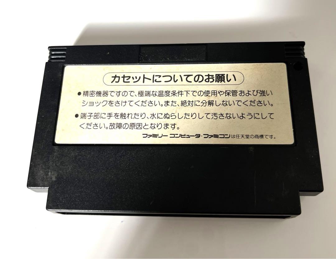 クライシスフォース ファミコン