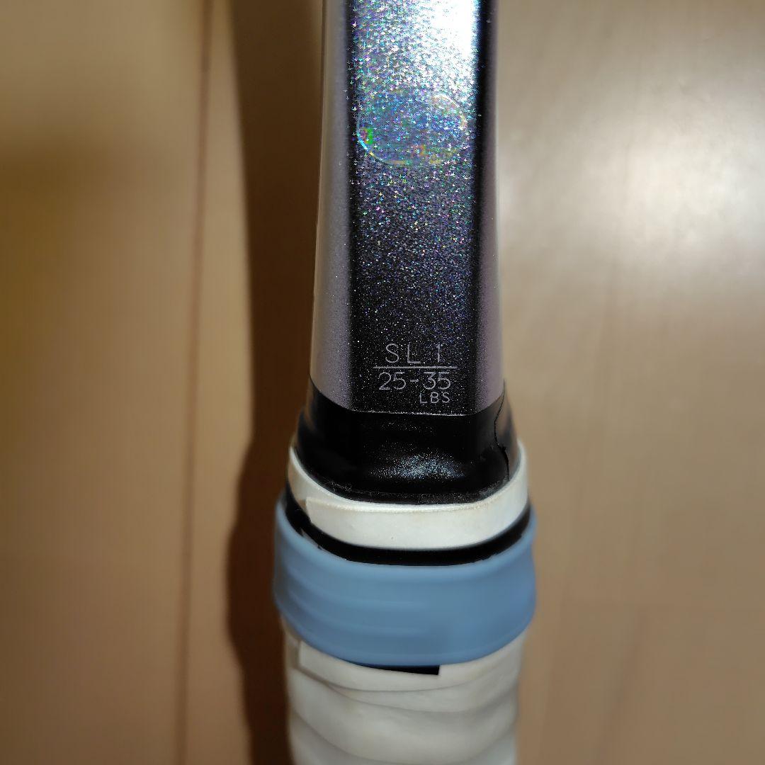 YONEX　BORON 300