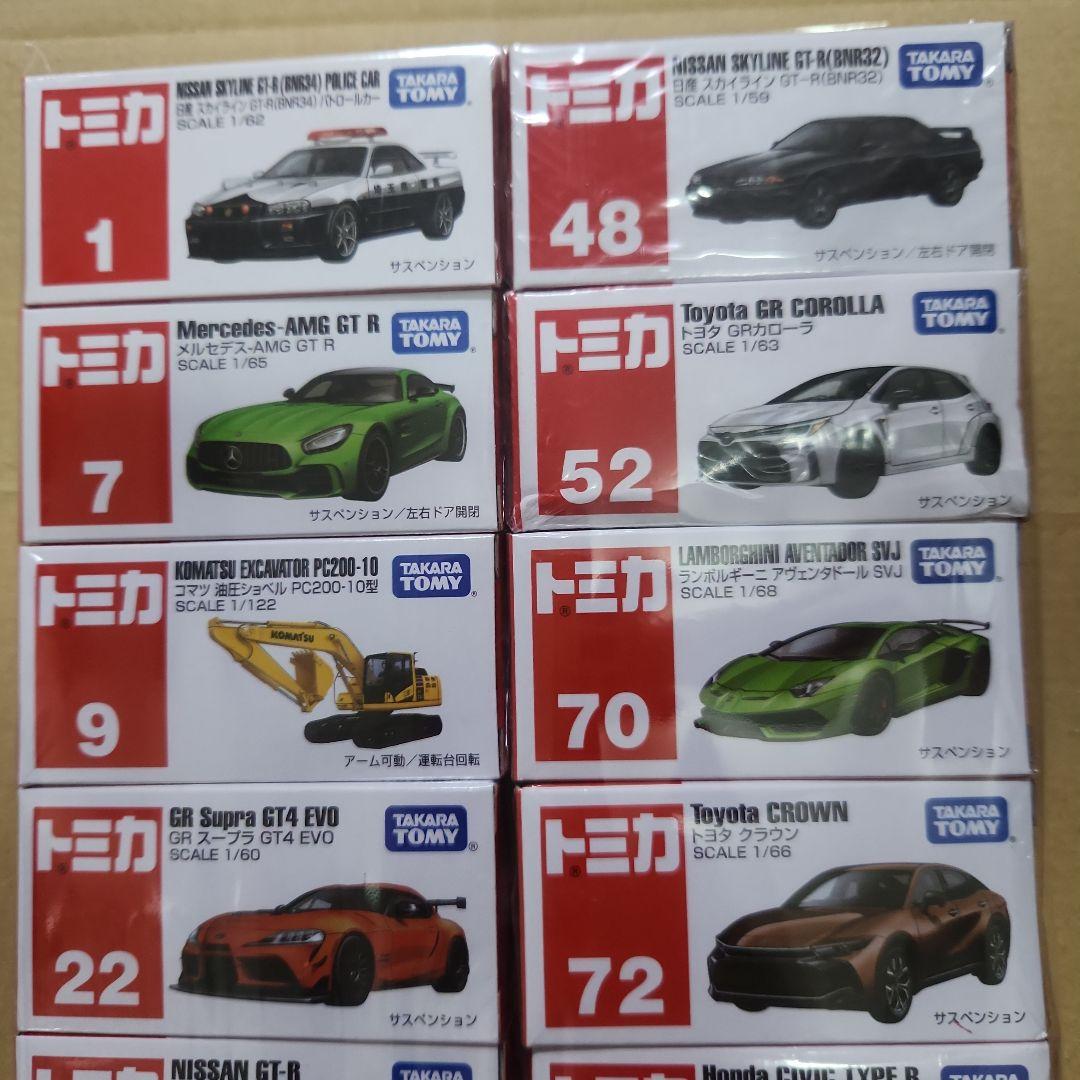 トミカまとめ売り123台 トミカ 14台まとめ売り②(転売目的購入✕) - メルカリ