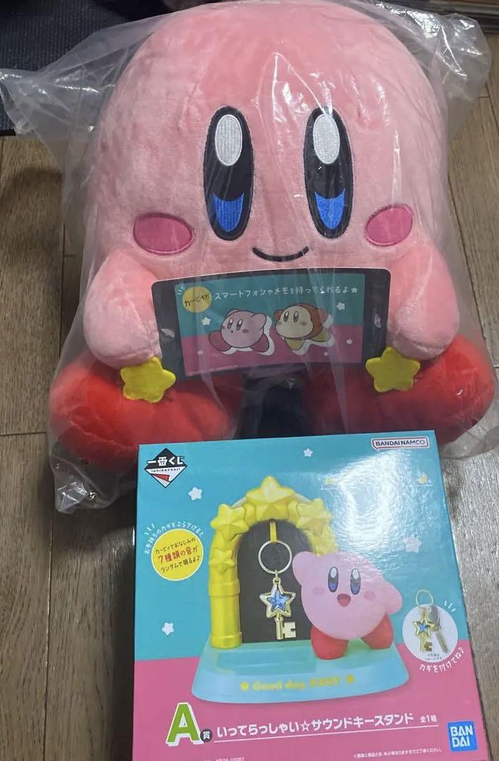 一番くじ　A賞　ビビ　ぬいぐるみ Amazon.co.jp: 一番くじ 星のカービィ Twinkle Night A賞