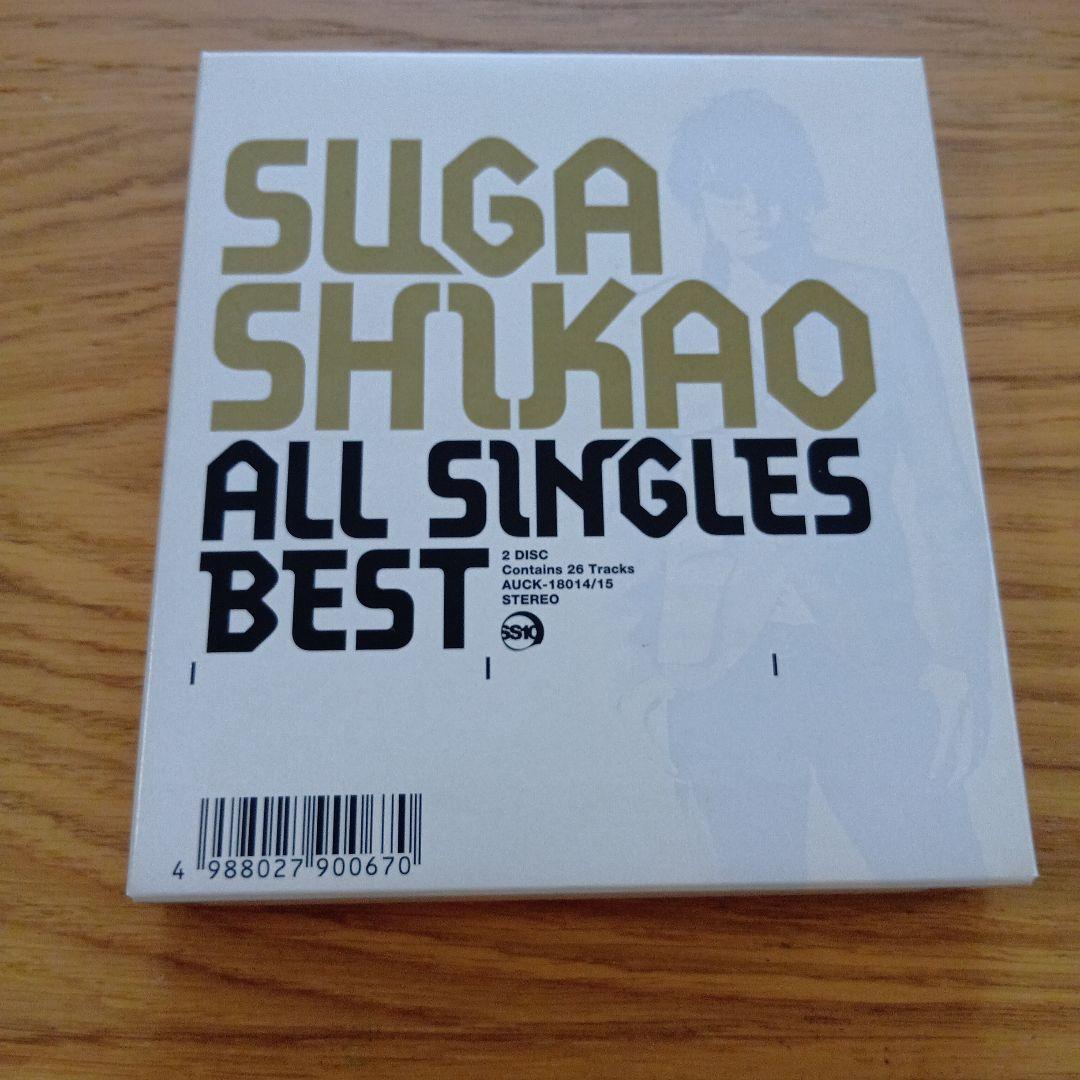 スガシカオ CDコレクション おまとめセット - メルカリ