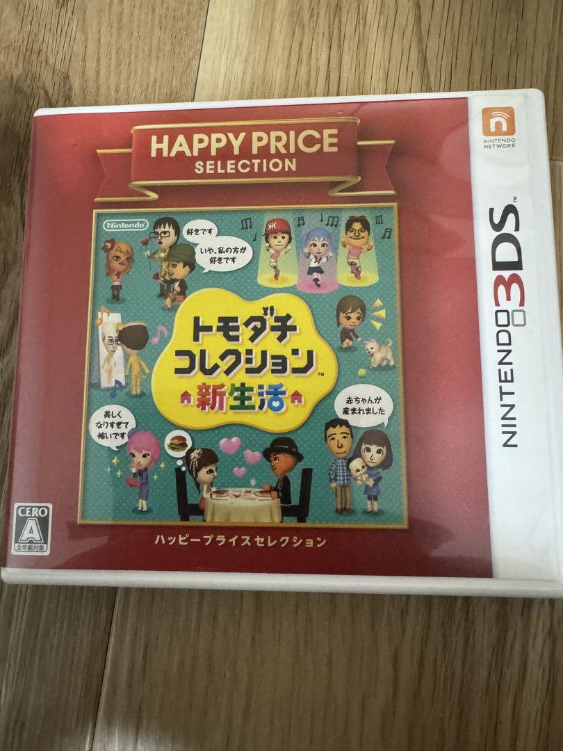 3DS トモダチコレクション 新生活 - メルカリ