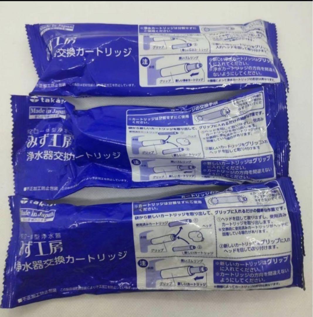 卸売 通販キッチン・日用品・その他 - エコウォーター ポタポタ