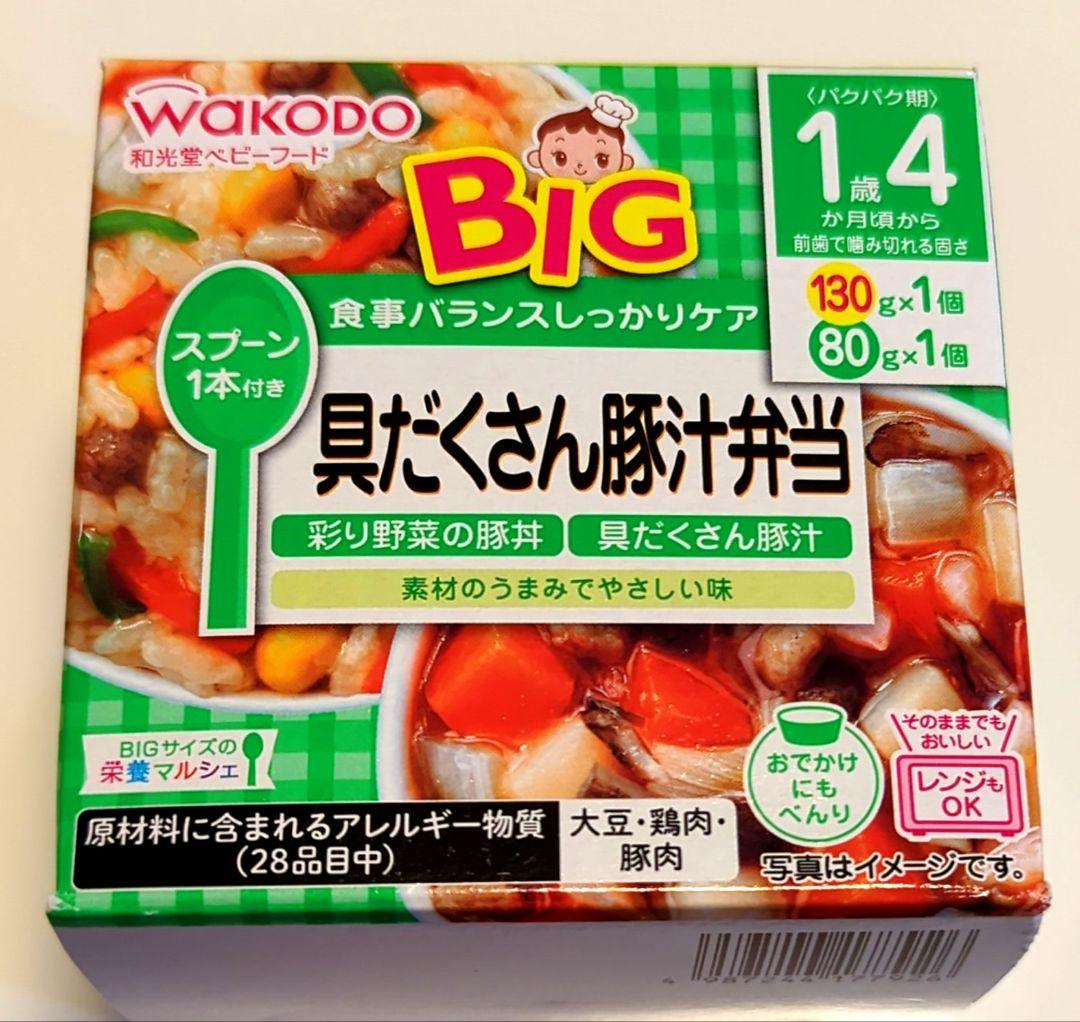 和光堂 ベビーフード 離乳食 弁当 おかず 6点 12か月〜／1歳4か