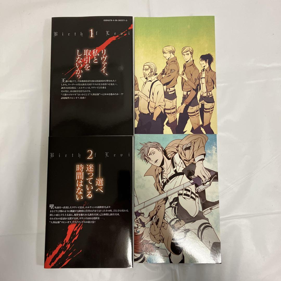 進撃の巨人　全巻＋悔いなき選択特装版　全巻＋ひとコマ大喜利ブック　セット