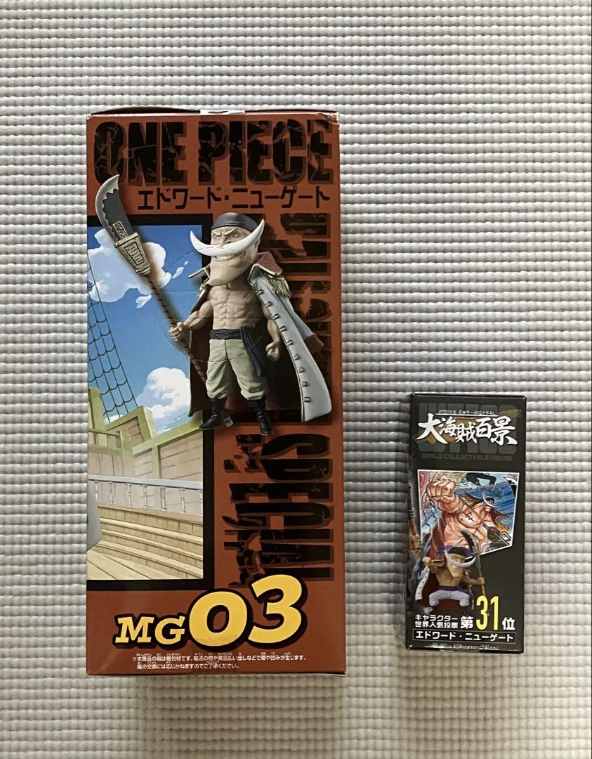 ワールドコレクタブル ワンピース 白ヒゲ海賊団 26種【未開封品