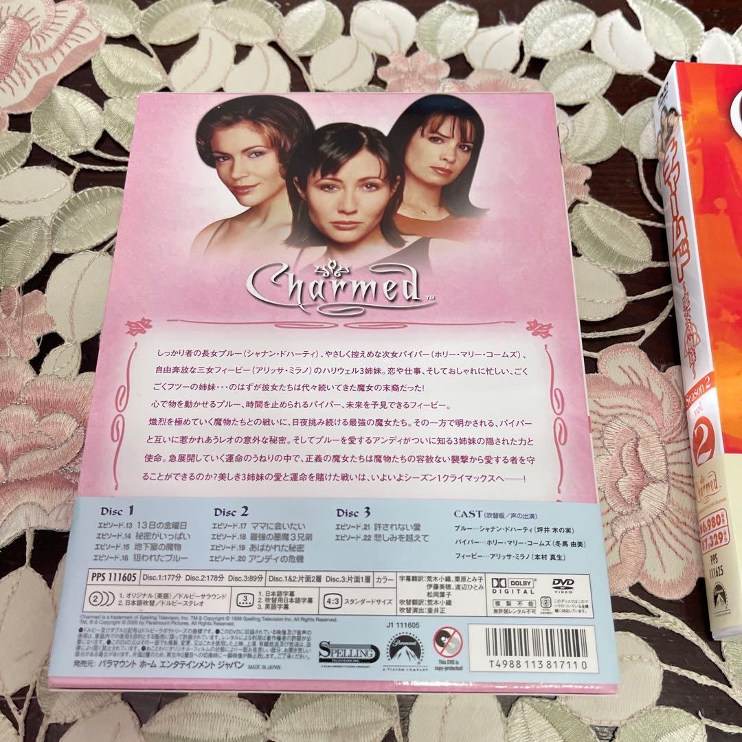 チャームド~魔女3姉妹~ シーズン2 vol.1&2〈各3枚組〉 チャームド~魔女3姉妹~ シーズン2 vol.1&2〈各3枚組〉