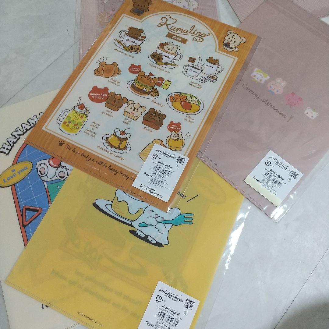 新品　ネクストカワイイプロジェクト　クリアファイル