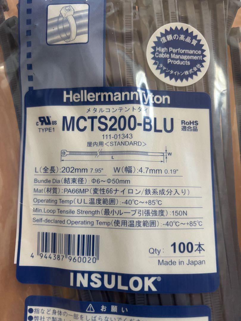 【まみ様】メタルコンテントタイ セット