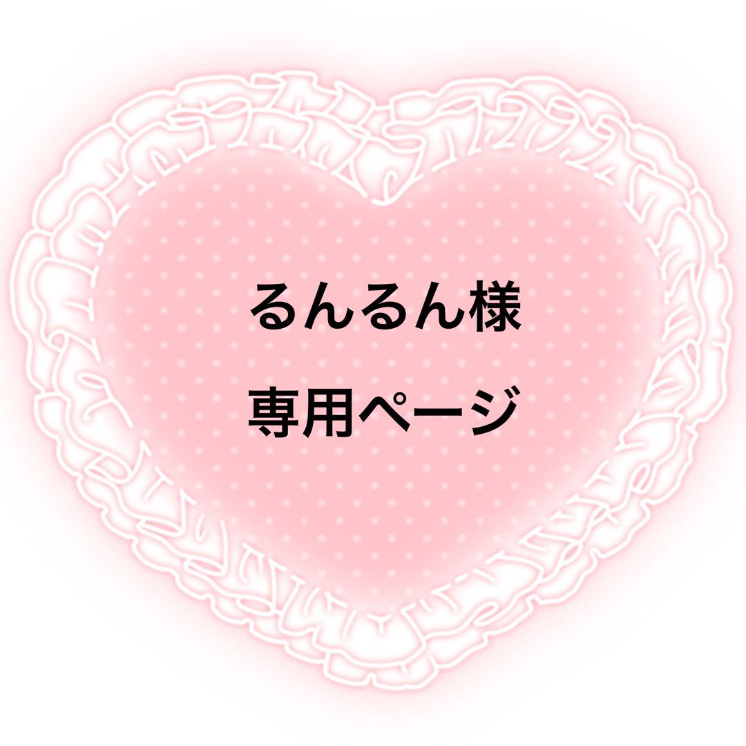 GLAYエンタメくじ vol.2 HISASHIまとめ売り ミュージシャン