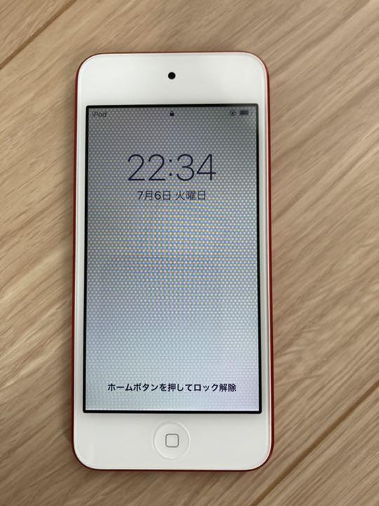 33%割引ベストセラー iPod touch 第7世代32GB 本体のみ 美品 ポータブルプレーヤー 家電・スマホ・カメラ-ACI.MD 33%割引ベストセラー iPod touch 第7世代32GB 本体のみ 美品 ポータブルプレーヤー 家電・スマホ・カメラ-ACI.MD