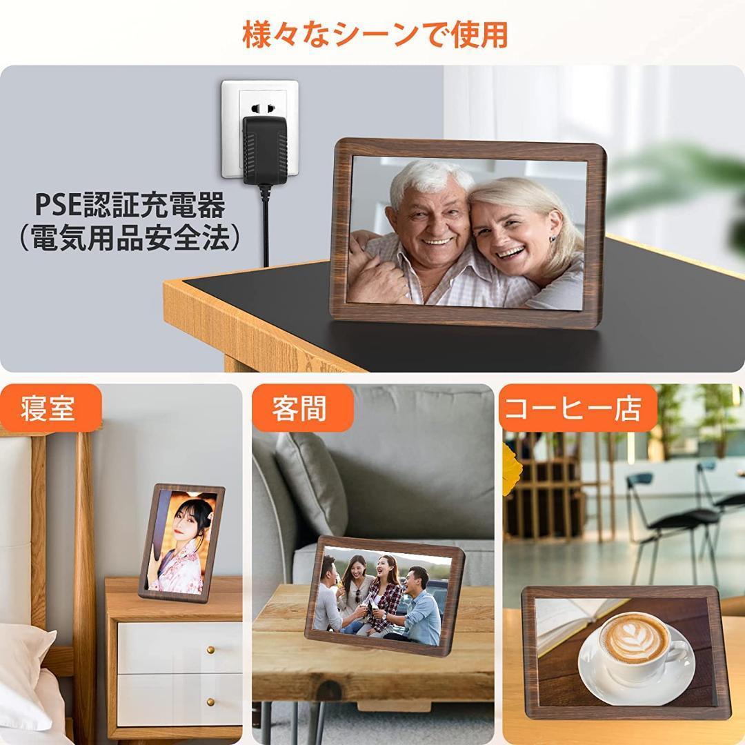 い出のひと時に、とびきりのおしゃれを! 10.1インチ デジタルフォトフレーム Wi-Fi 写真動画再生 鮮明な画質 フォトフレーム - www.charlemagne.be い出のひと時に、とびきりのおしゃれを! 10.1インチ デジタルフォトフレーム Wi-Fi 写真動画再生 鮮明な画質 フォトフレーム - www.charlemagne.be