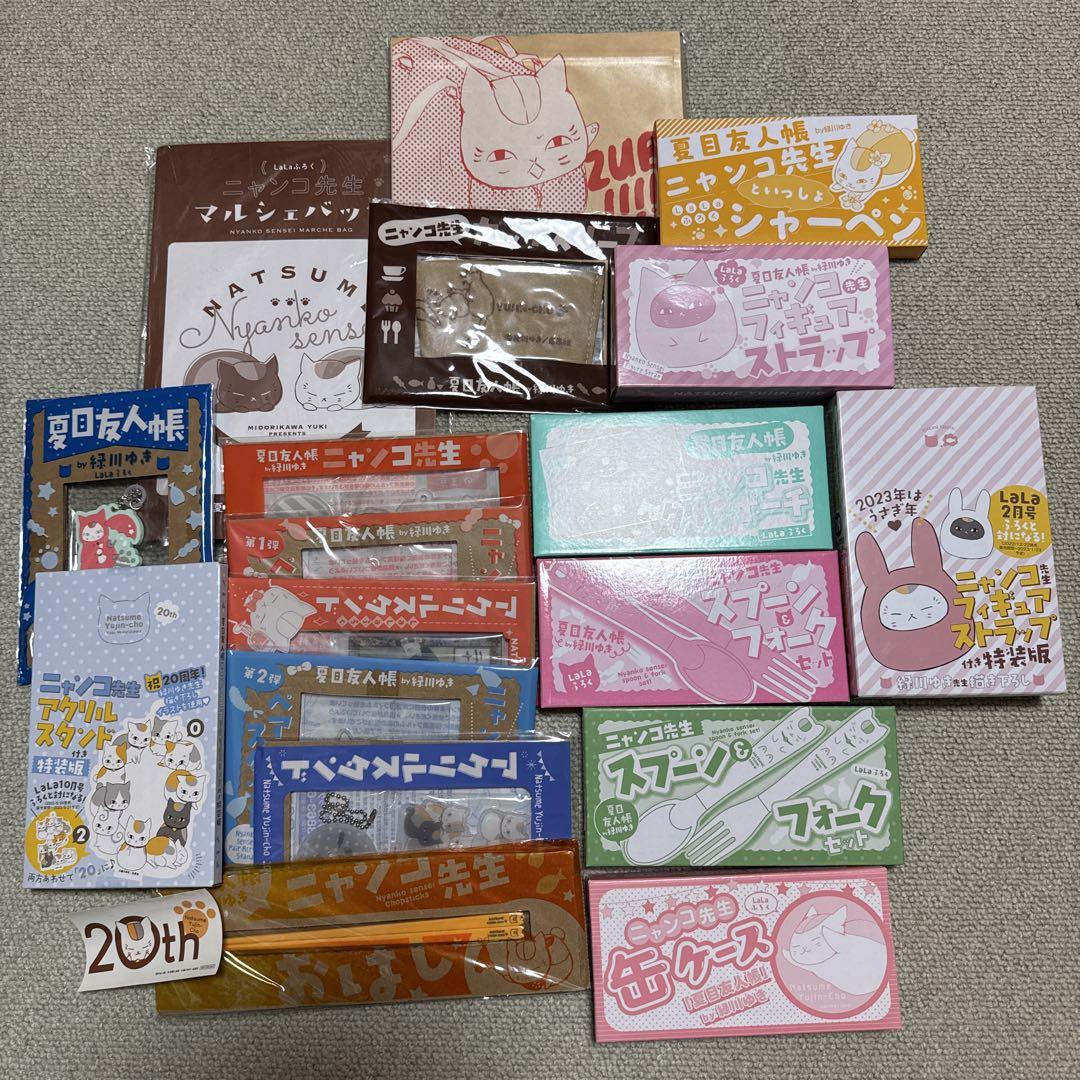 LaLa付録 夏目友人帳 ニャンコ先生グッズ 18点セット - メルカリ