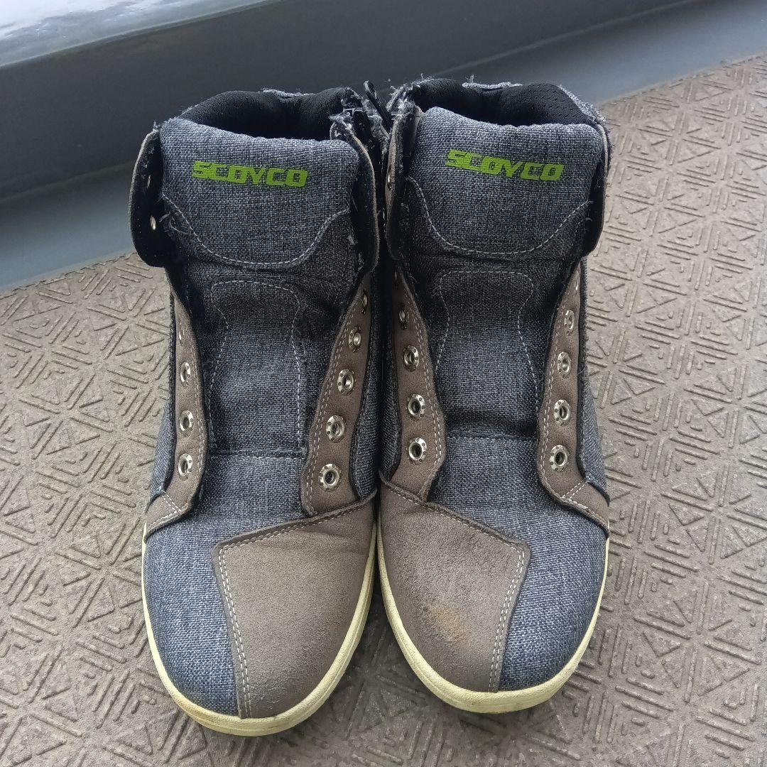 ファッション 通販車・バイク・自転車 - スコイコ SCOYCO
