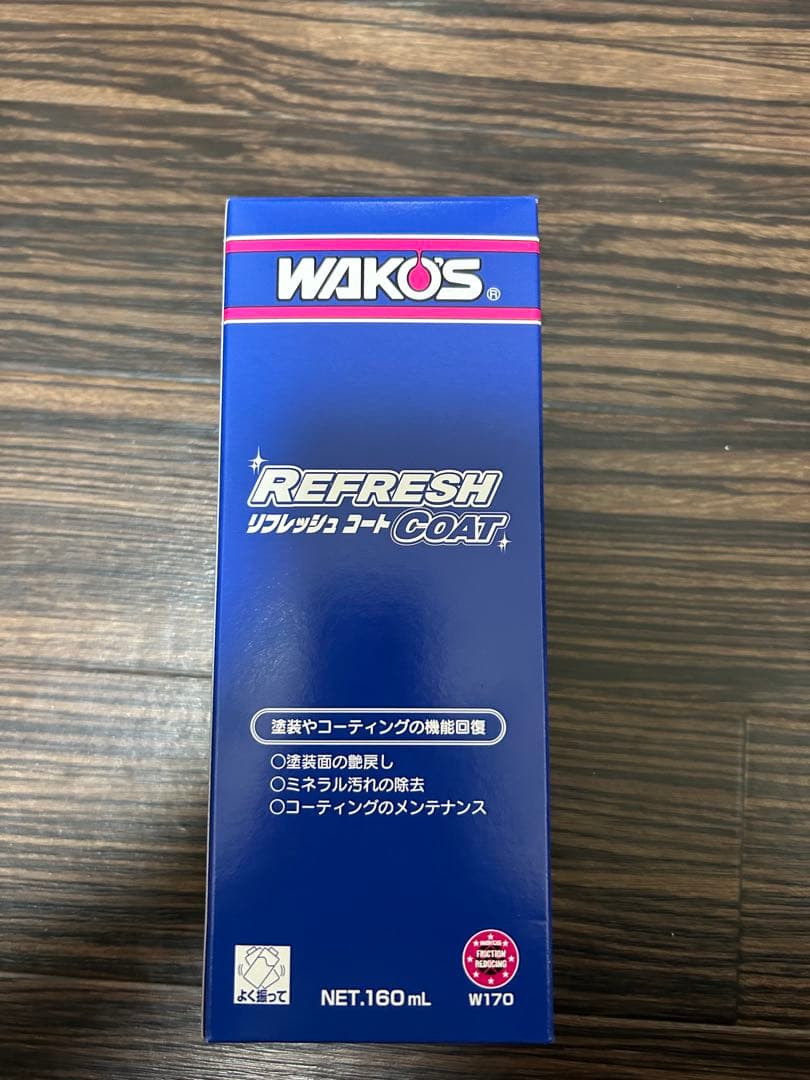 ワコーズ　リフレッシュコート　160ml