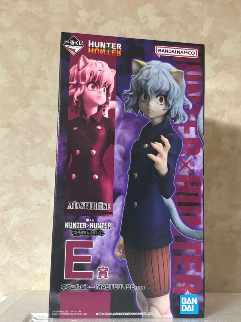 HUNTER×HUNTER E賞 一番くじ ネフェルピトー