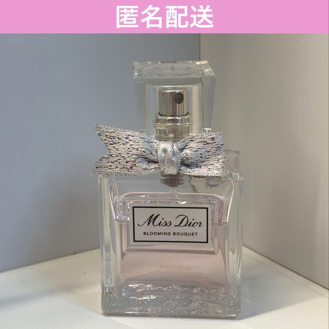 Dior ブルーミングブーケ 香水 オードゥトワレ 60ml