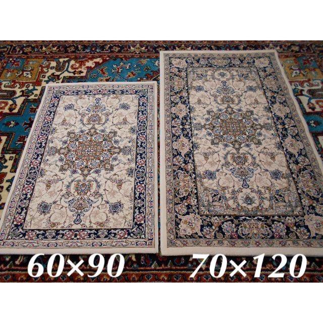 170万ノット！輝く、多色織絨毯！本場イラン産 70×120cm‐134001 170万ノット！輝く、多色織絨毯！本場イラン産 70×120cm‐167001