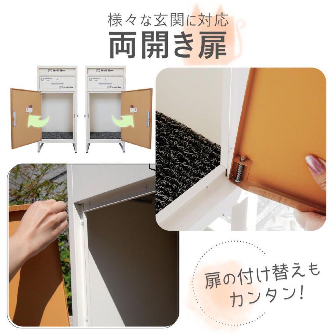 中古美品 宅配ボックス 戸建て 大型 ポスト 一体型 屋外 ブラック+グレー
