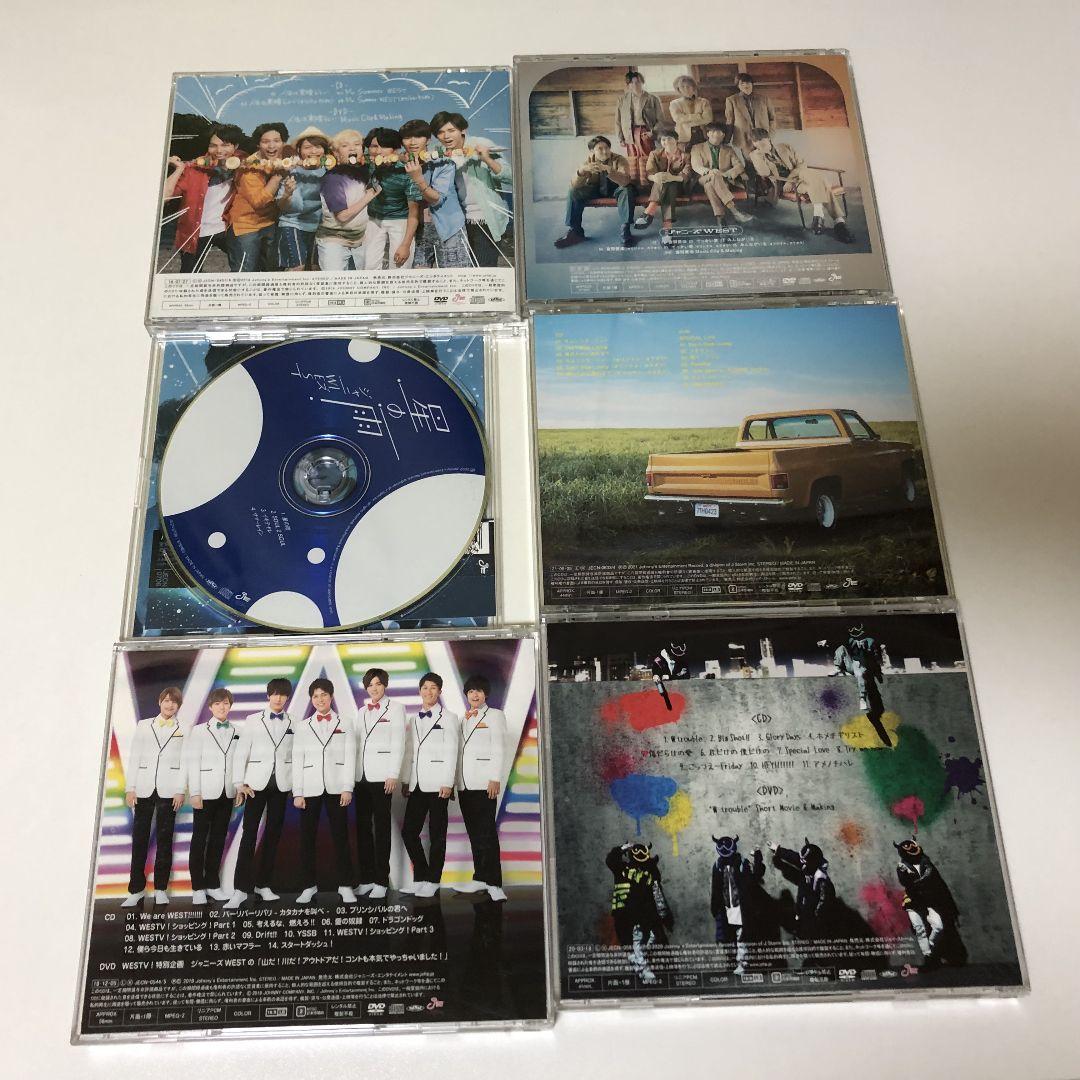 WEST. ジャニーズWEST CD まとめ売り ジャニーズWEST WEST. CD アルバム 初回盤 まとめ売り - メルカリ
