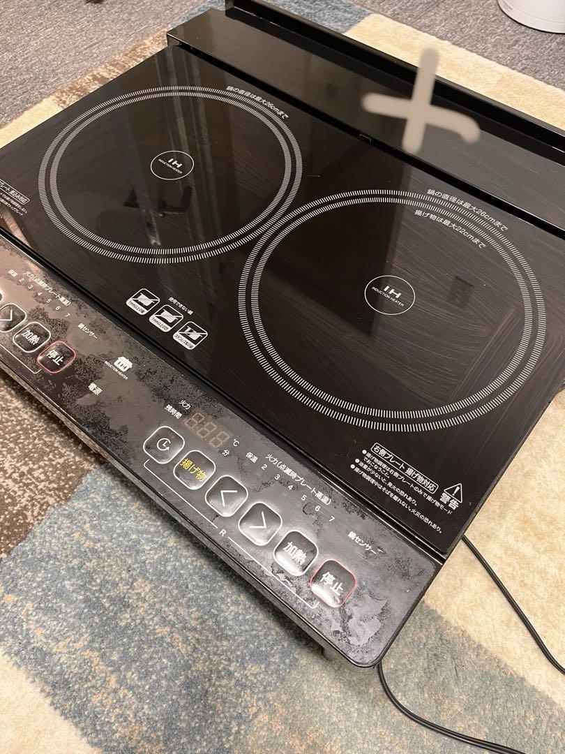 山善 IHクッキングヒーター 2口 YES-WL1456 B