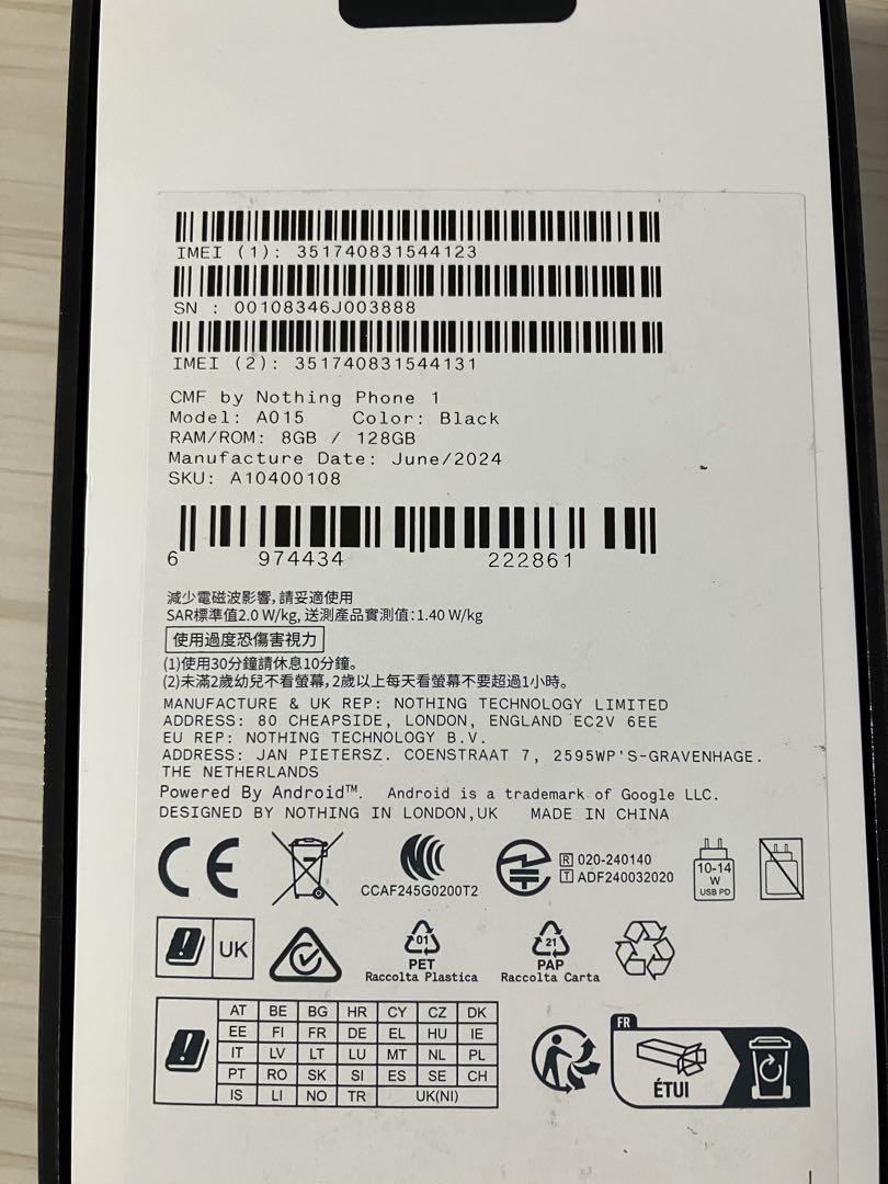 Nothing Phone 1 8GB+128GB ブラック　グローバル版