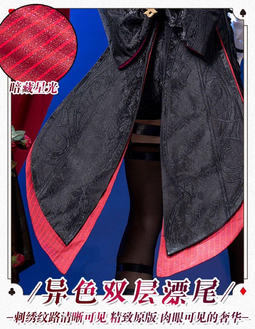 初獸猫 原神 コスプレ 刻晴 コクセイ 衣装 ※ウィッグ 靴 剣 追加