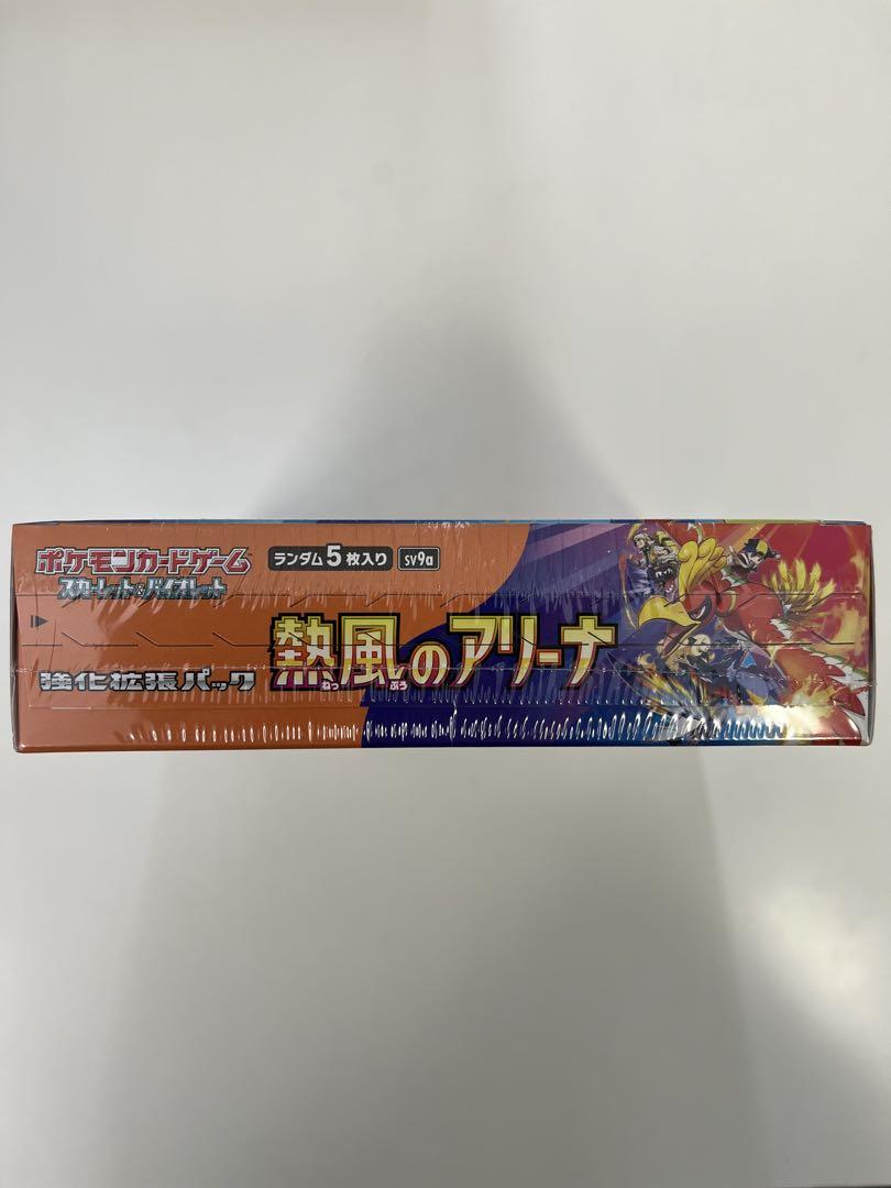 ポケモンカードゲーム 熱風のアリーナ シュリンク付き新品 未開封1box